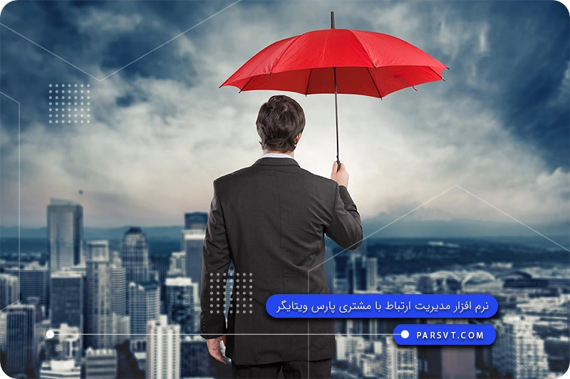 نرم افزار CRM برای بیمه 