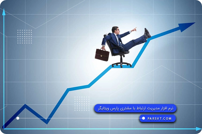  تعریف نرخ ریزش مشتری