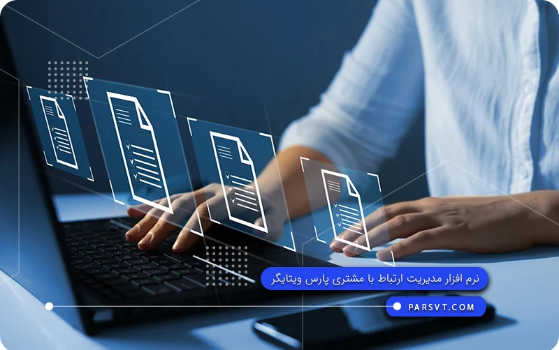 شرح وظایف کارشناس crm