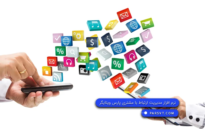 منابع بازاریابی موبایلی