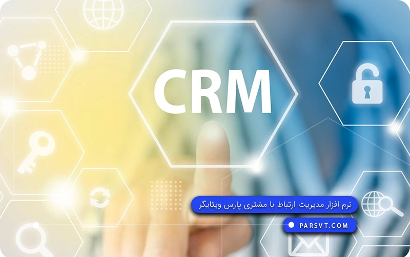 استخدام کارشناس crm