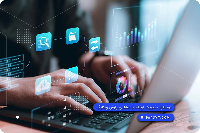 CRM تحلیلی