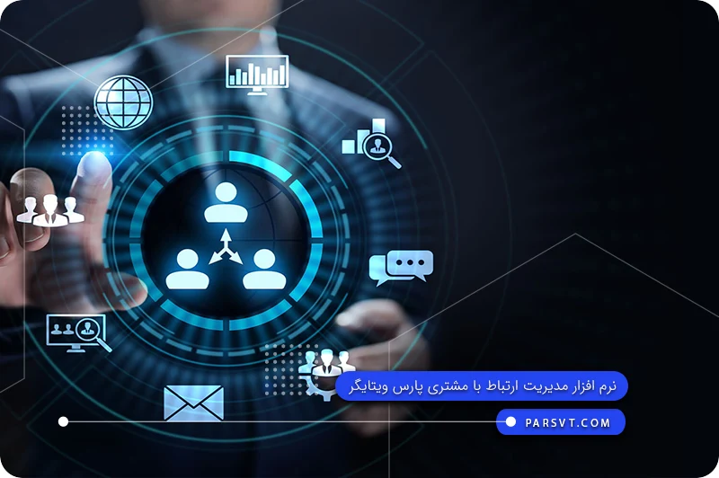 CRM تحلیلی