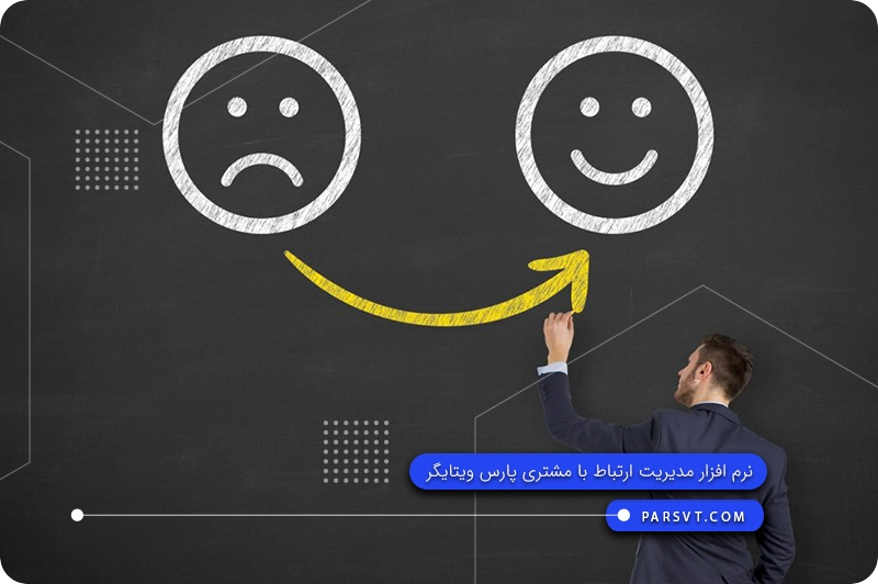 اهمیت تجربه مشتری