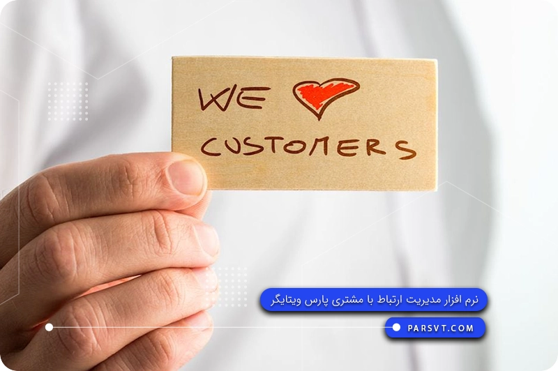 Customer loyalty program