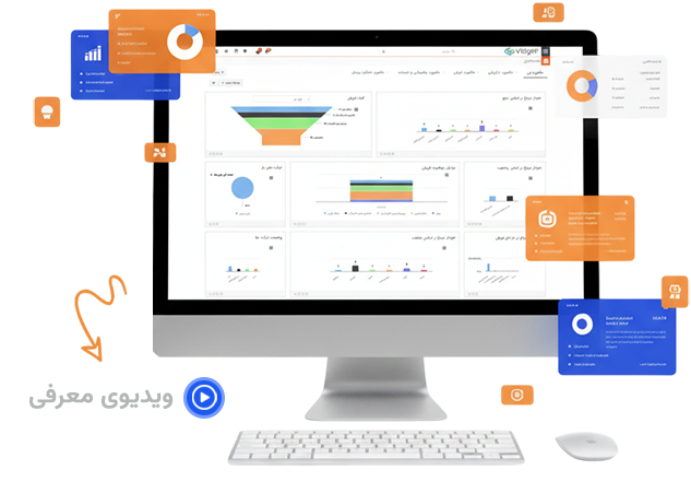 نرم افزار CRM